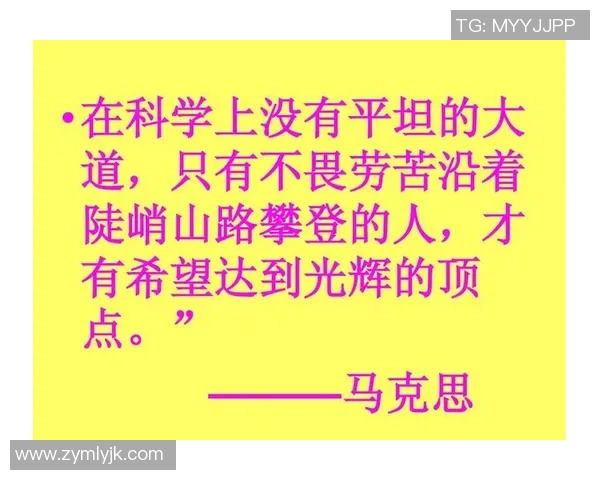 朱荣振的成长之路：从普通学生到杰出科学家的奋斗历程与启示