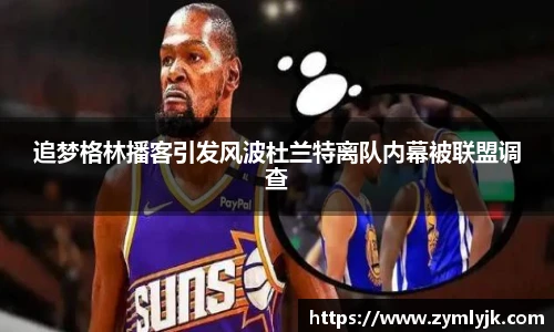 南宫NG·28体育