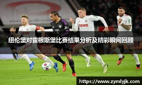 南宫NG·28体育
